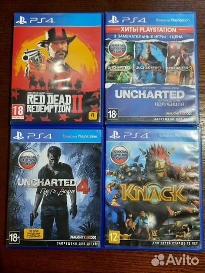 Диски на ps4