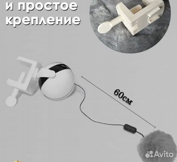 Игрушка для кошек