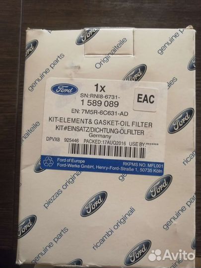 Фильтр масляный для АКПП