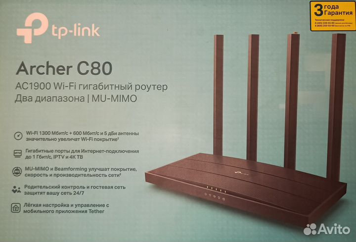 Wi-Fi poутеp тр-Link Аrсhеr C80