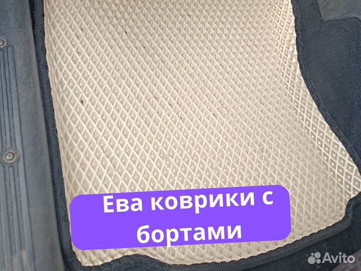 Ева коврики с бортами в подарок Eva Эва