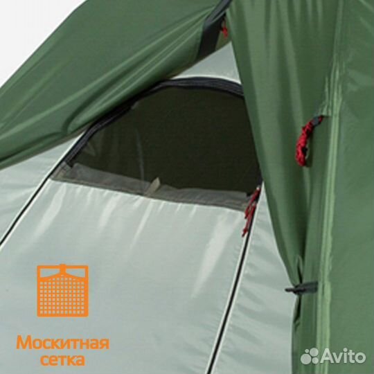 Палатка 3-местная Outventure Dome 3