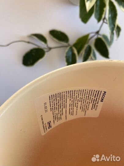 Горшок для цветов IKEA