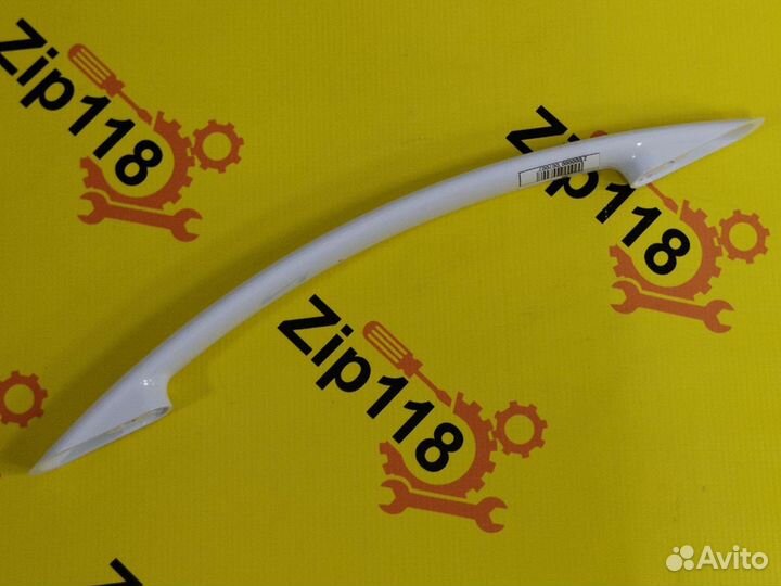 Ручка для холодильника Атлант