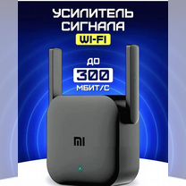 Усилитель wifi xiaomi