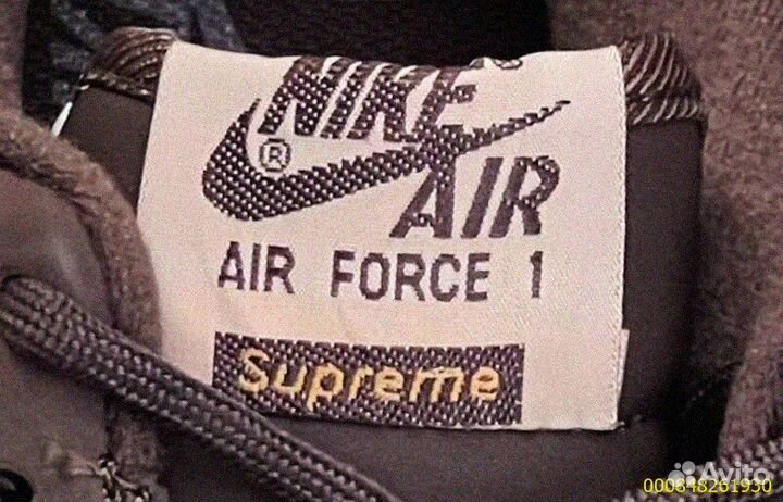 Кроссовки Nike Air Force x Supreme (Арт.99036)