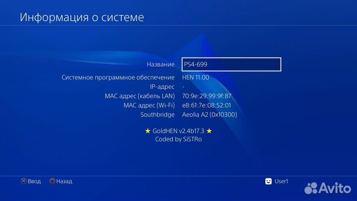 PS4 прошита чип 11.00 +2геймпада с играми