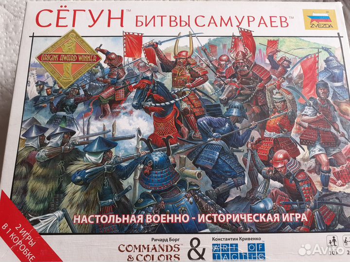 Настольная игра Сегун битвы самураев