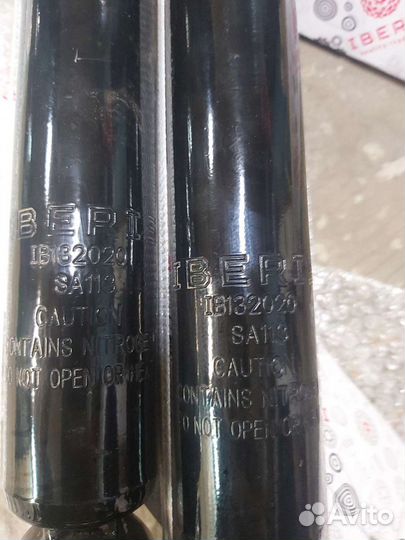 Амортизаторы VAG