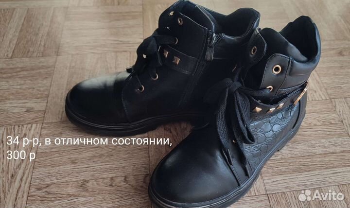 Ботинки демисезонные для девочки