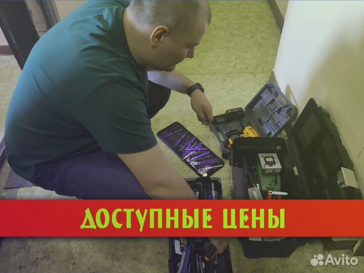 Вскрытие, замена, ремонт замков