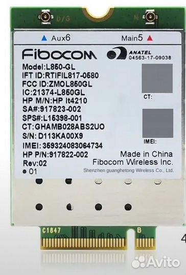 4g модем Fibocom L850-GL