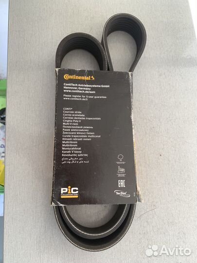 Запчасти и аксессуары