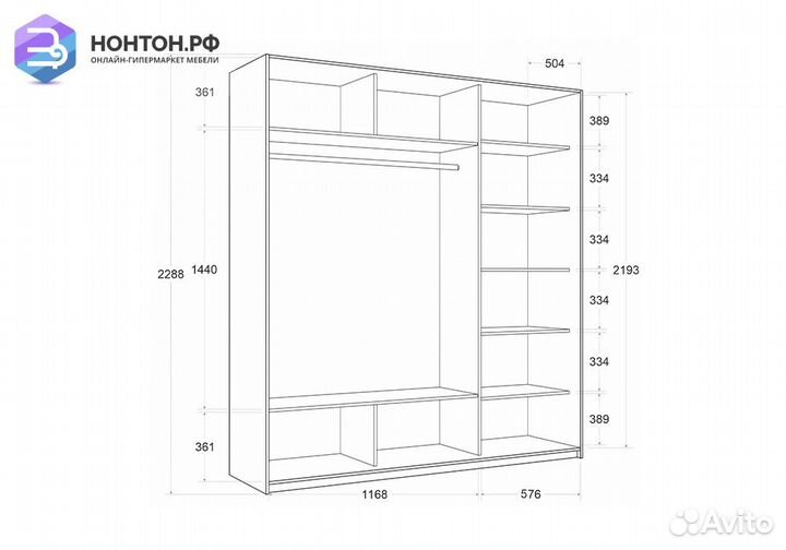 Шкаф-купе 3-х створчатый с зеркалами Прайм белое с