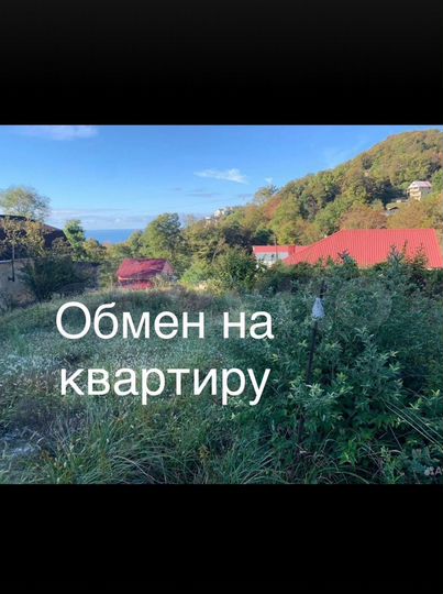 Участок 7,6 сот. (СНТ, ДНП)