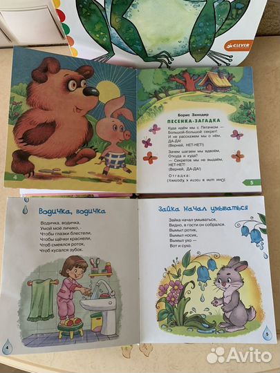 Книжки потешки для малышей