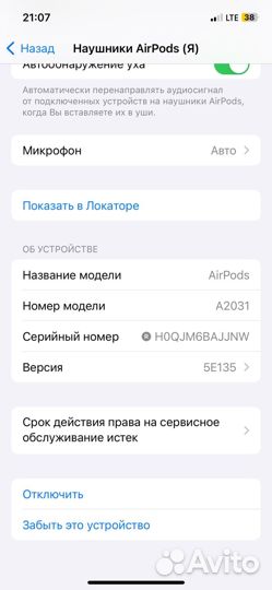 Apple airpods 2