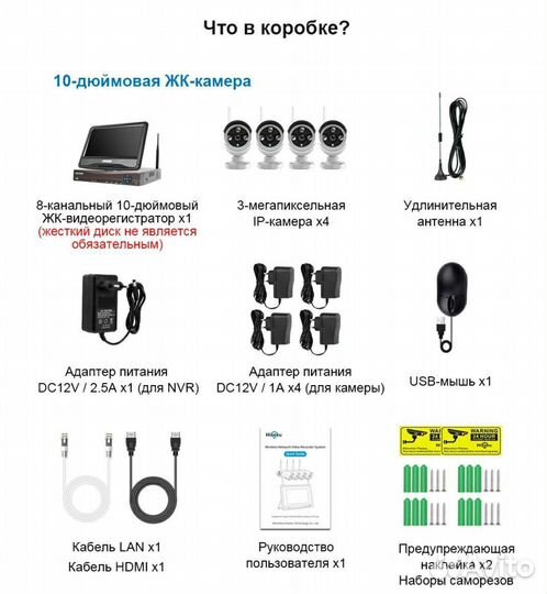 Видеонаблюдения с монитором и без