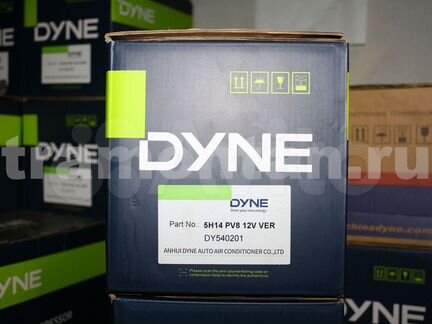 Компрессор Dyne 5H14 поликлиновой 12В вертикальные