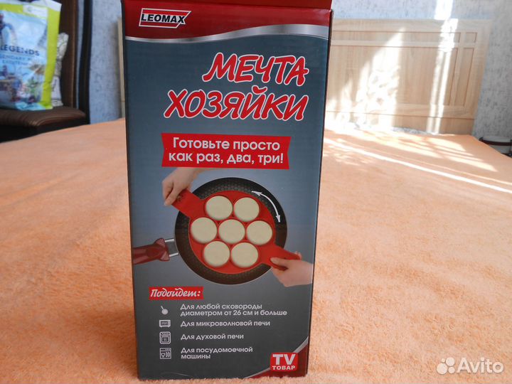 Форма новая для выпечки/жарки