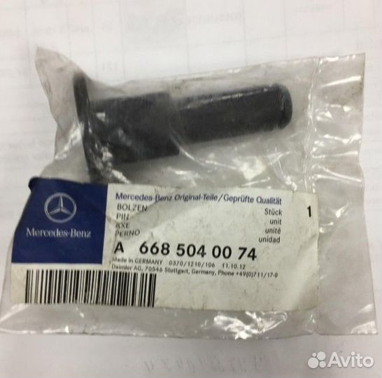 Штифт крепления бачка расширительного