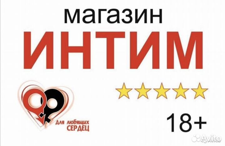 Продавец консультант