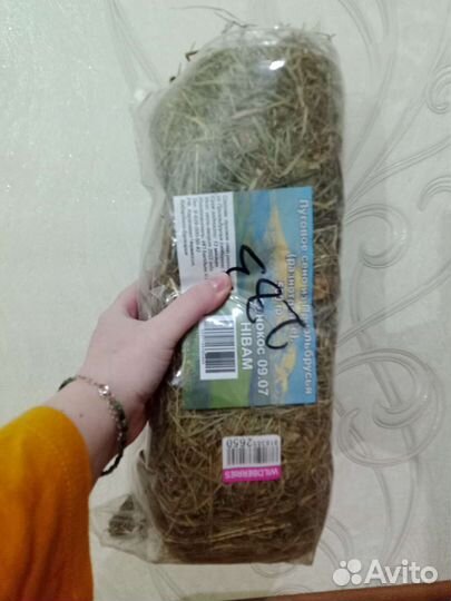 Товары для животных