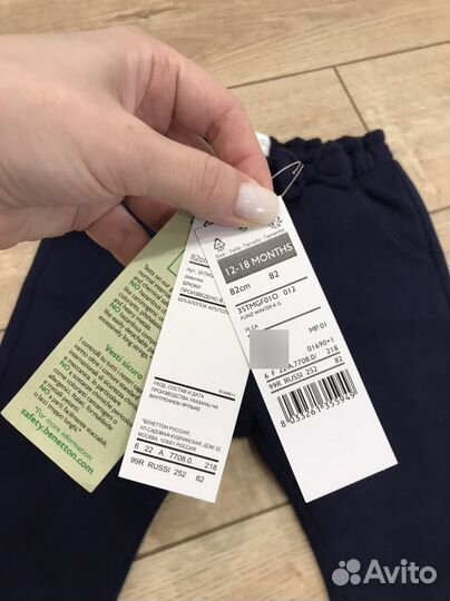 Брюки benetton, брюки artie