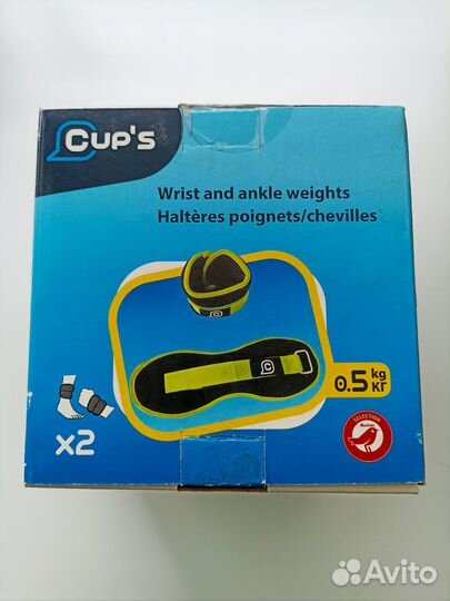 Утяжелители для рук и ног Cups 0.5
