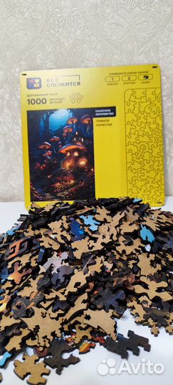 Деревянный фигурный пазл