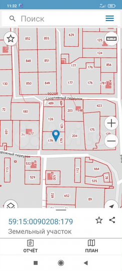 Участок 17,8 сот. (ИЖС)