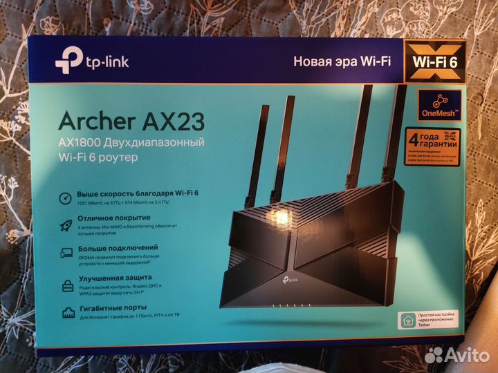 Wifi роутер двухдиапазонный Archer