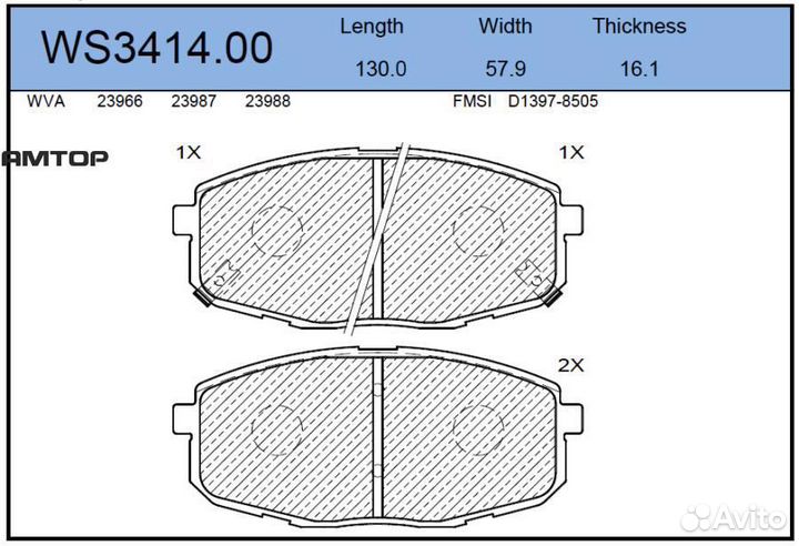 Jeenice WS341400 Колодки тормозные дисковые перед