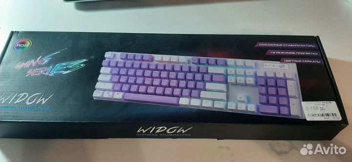 Игровая механическая клавиатура