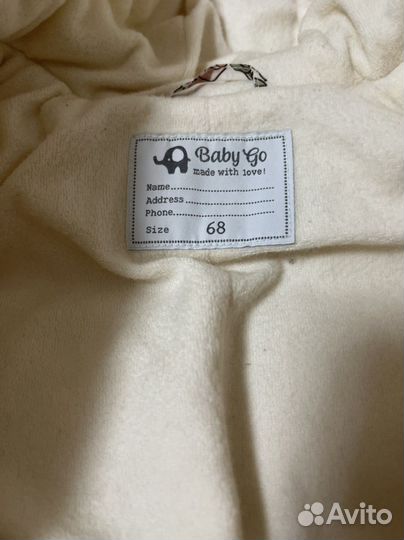 Комбинезон