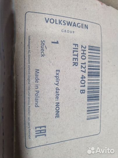 Фильтр топливный Vw Amarok оригинал