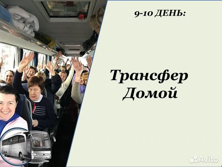 12июл24 Билеты в Соль-Илецк /хп2007.001.07рт