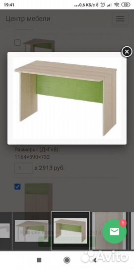 Детская мебель Киви Трия