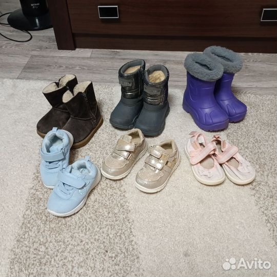 Пакетом детская обувь 22-24