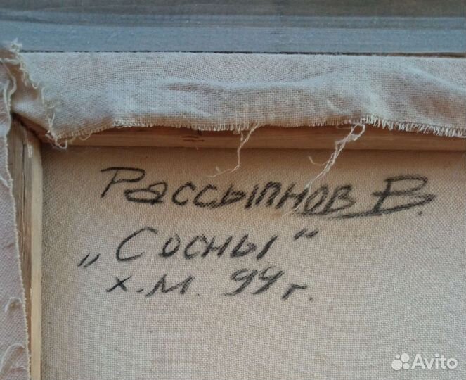 Картины маслом на холсте