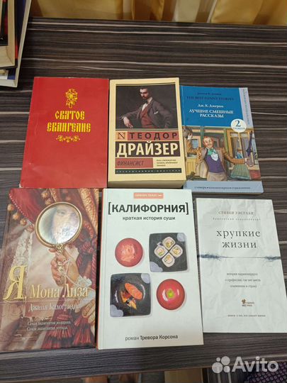 Книги психология, нлп, сознание, романы