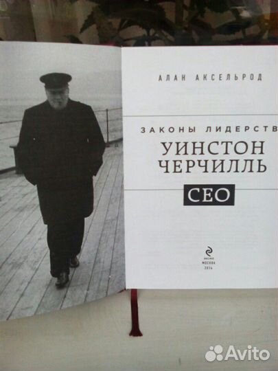 Исторические личности