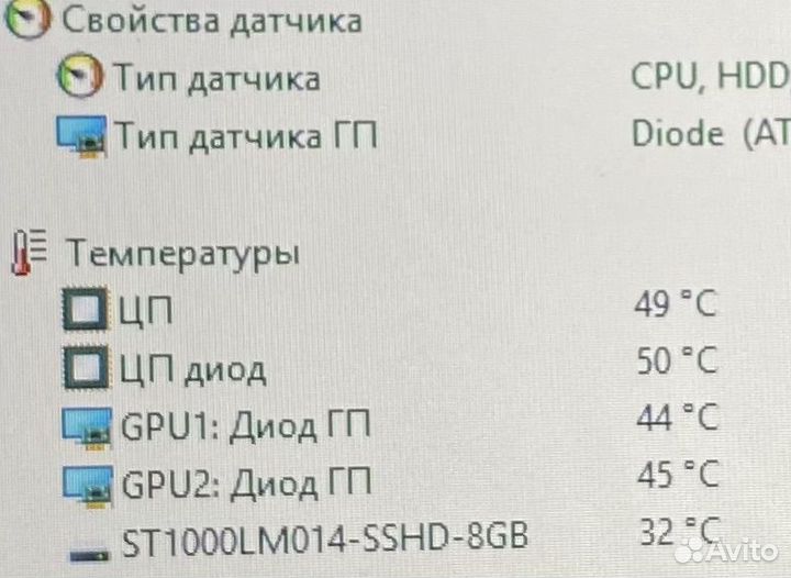 Мощный 17.3 дюймовый ноутбук Asus/A8/8gb/7600M/1TB