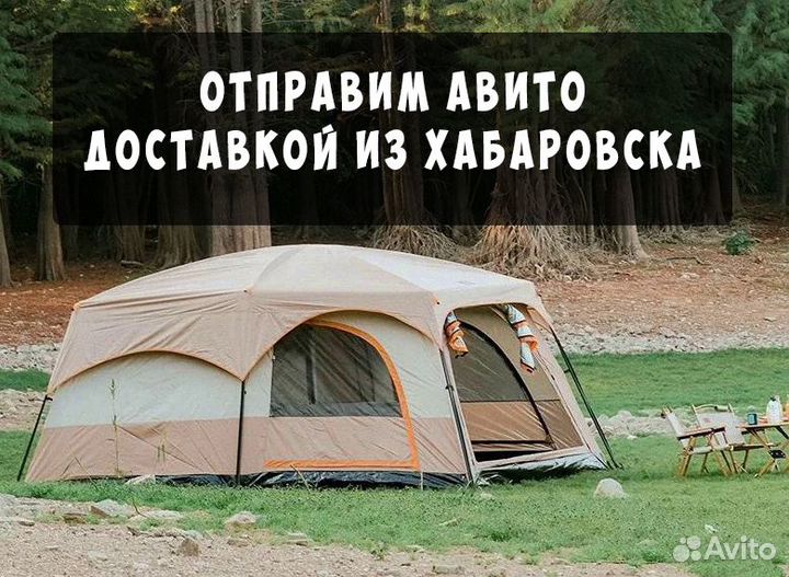 Палатка для моря