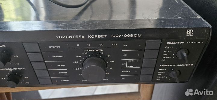 Корвет 100у 068см