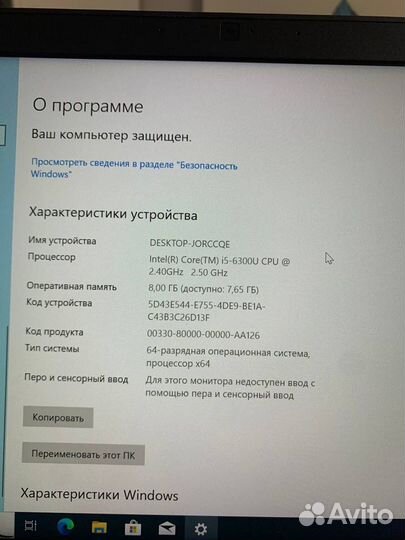 Ноутбук dell latitude 7480 core i5 8GB 256SSD