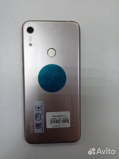 Телефон Honor 8A 2/32GB Duos