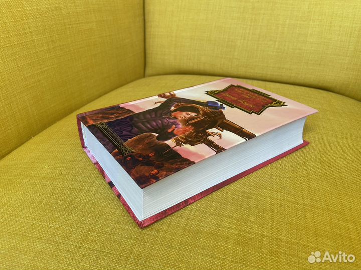 Дюна: Пауль - Брайан Герберт, Кевин Андерсон