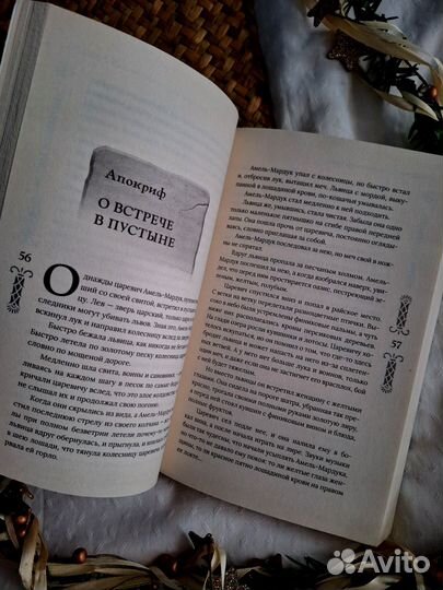 Мария Воробьи 