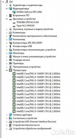 Игровой компьютер - I5 11400F, RTX 2060 12gb